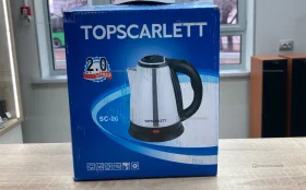 Купить Чайник Металлический TopSCARLET SC-20 б/у , в Курган Цена:690рублей