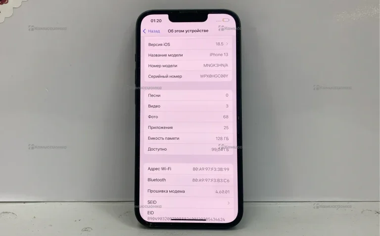 iPhone 13 128