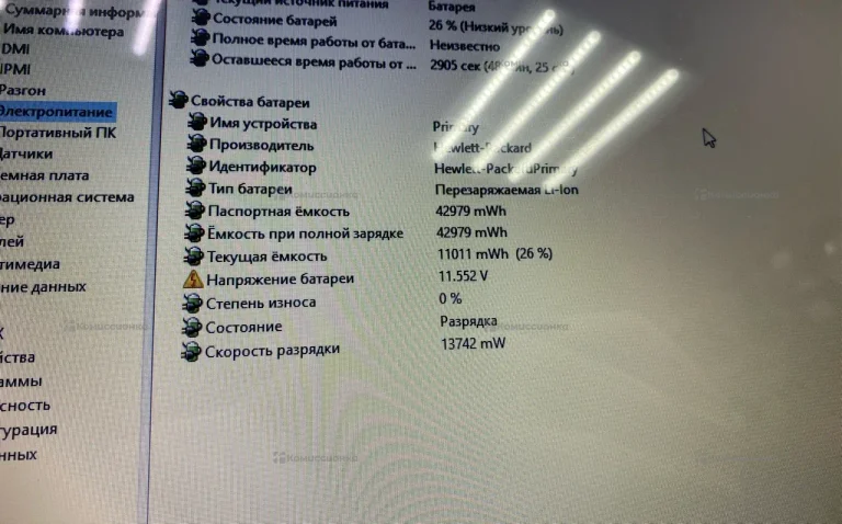 Ноутбук HP Pavilion G6