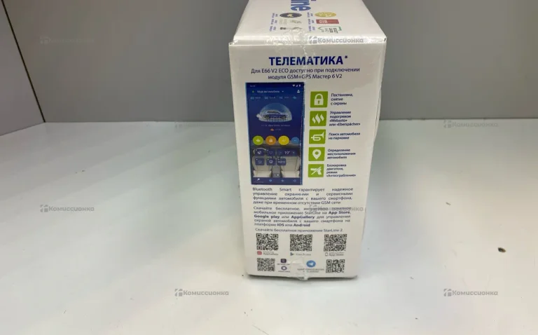 Автосигнализация Starline E66 v2 ECO