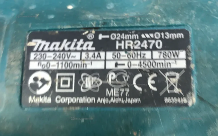 Перфоратор makita HR2470