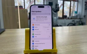 Apple iPhone 15 256Gb