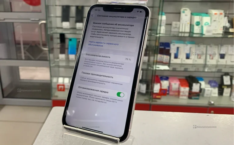 Apple iPhone XR 3/64 ГБ