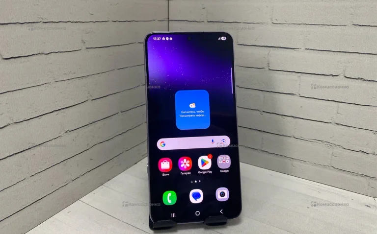 Samsung Galaxy S22 8/256 ГБ