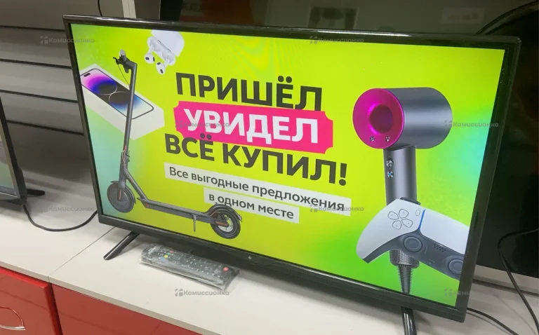 Телевизор Dexp H32H7001C