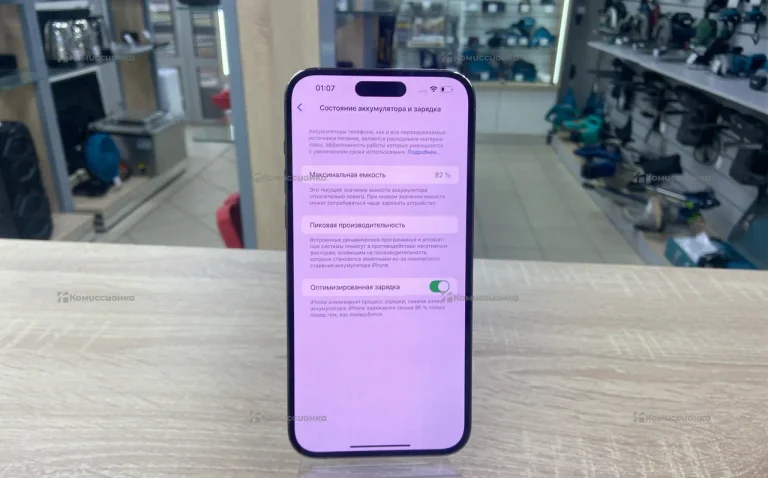 Apple iPhone 14 Pro Max 6/256 ГБ