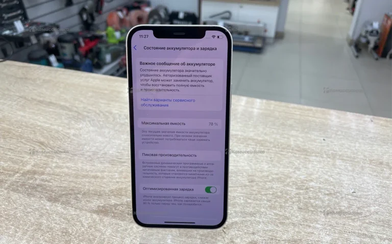 Apple iPhone 12 128Gb