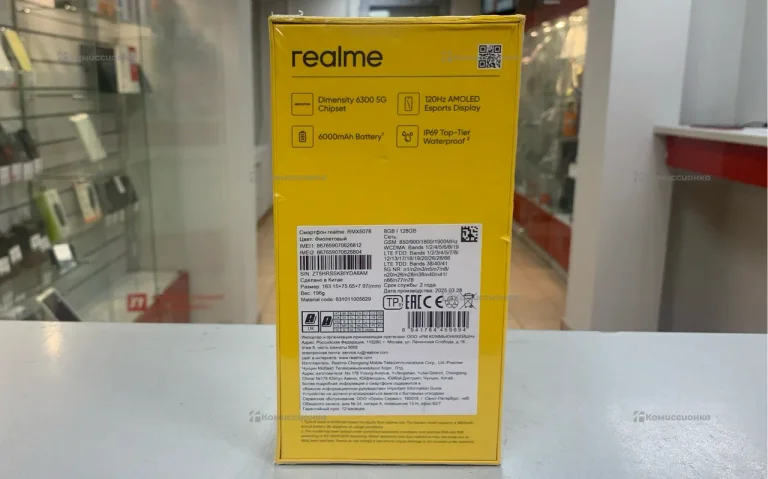 Realme 14T 8/128 ГБ