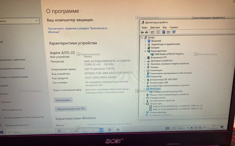 Ноутбук  ACER