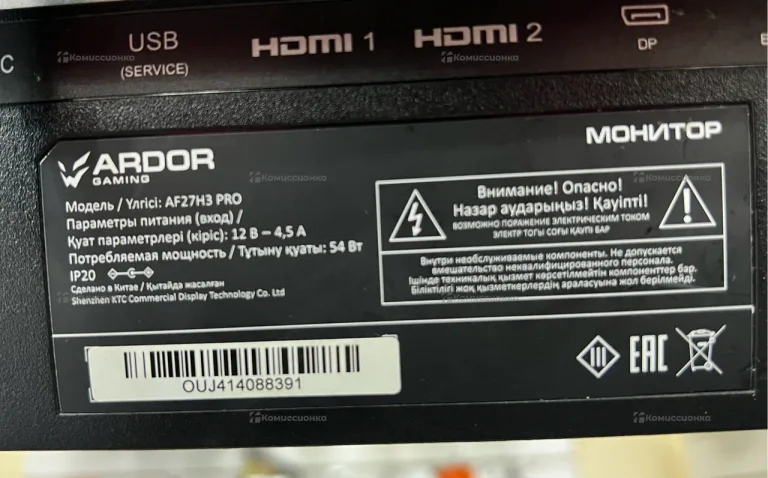 Монитор ARDOR Gaming Монитор 27’ Af27h3