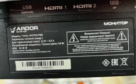 Купить Монитор ARDOR Gaming Монитор 27’ Af27h3 б/у , в Чапаевск Цена:10900рублей