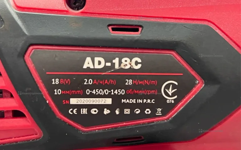 Аккумуляторная дрель шуруповерт Edon AD-18C