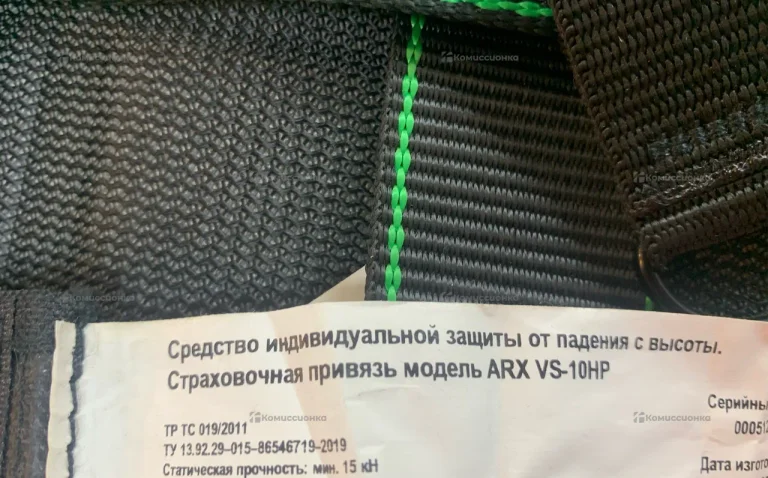 Привязь страховочная ARX с поясом VS-10HP