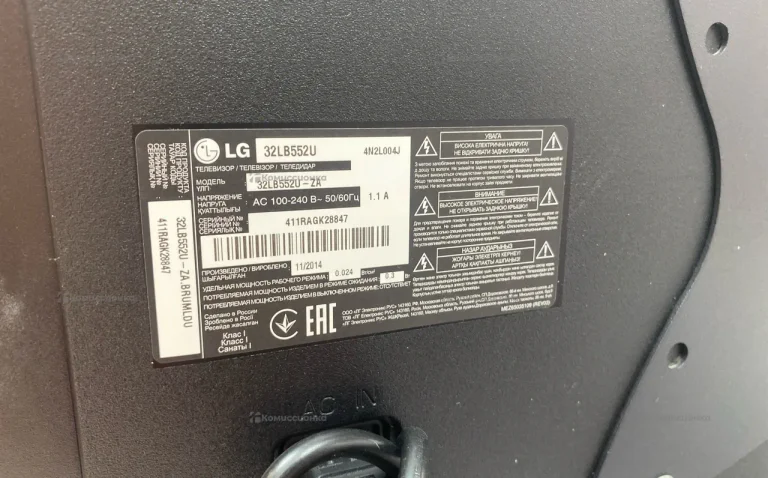 Телевизор LG 32LB552U