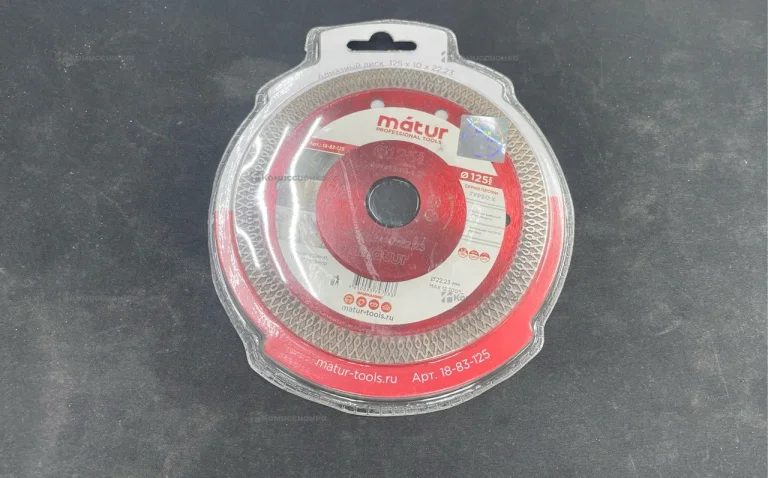 Диск алмазный 125