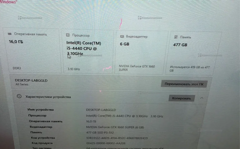 Системный блок  Ginzzu White