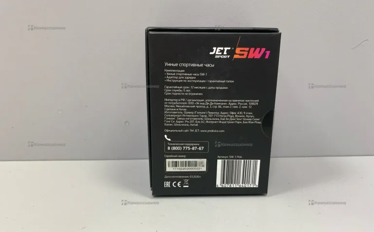Часы  jet sport sw1