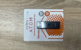 Купить Портативный внешний SSD Atom 256ГБ б/у , в Москва и область Цена:3900рублей