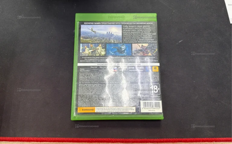 Xbox диск Grand Theft Avto V