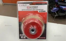 Купить Щетка Крацовка для ушм мягкая 125м б/у , в Красноярск Цена:190рублей