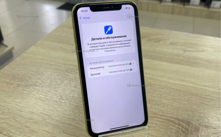 Apple iPhone 11 64 ГБ