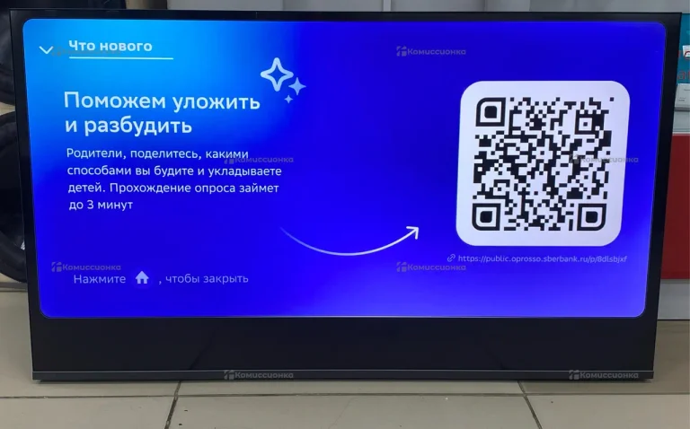 Телевизор Sber SDX-50UQ5235