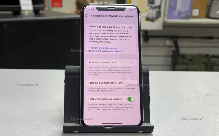 Apple IPhone X 64Gb