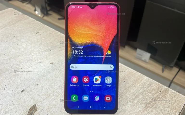 Samsung Galaxy A10 2/32 ГБ
