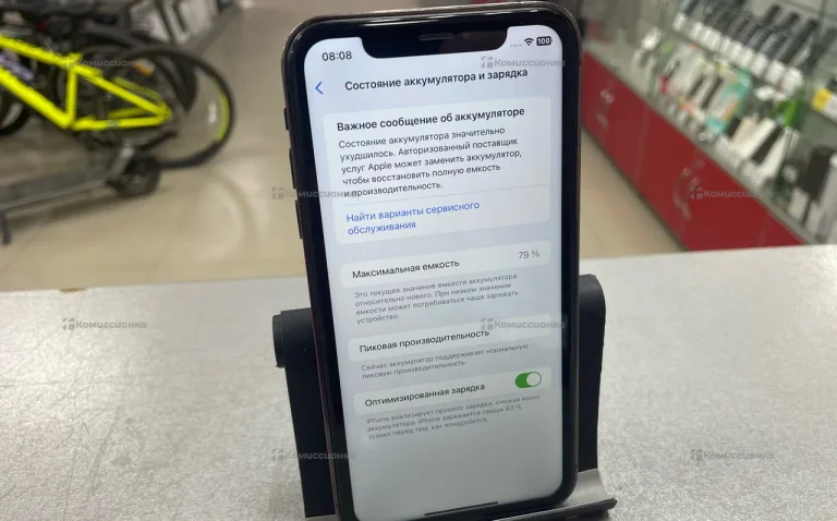 Apple iphone Xr 256GB