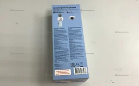 Купить Микрофон караоке детский беспроводной Вымпел-маркет б/у , в Москва и область Цена:990рублей