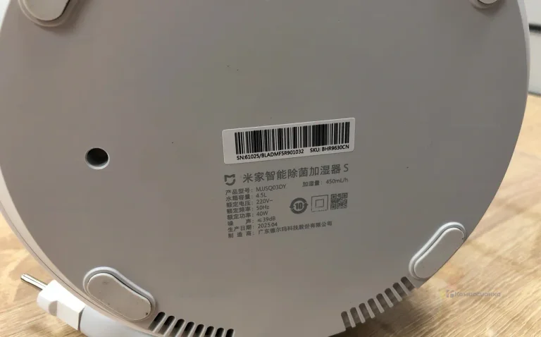 Увлажнитель воздуха Xiaomi Mijia Smart Sterilization Humidifier S 4.5L 