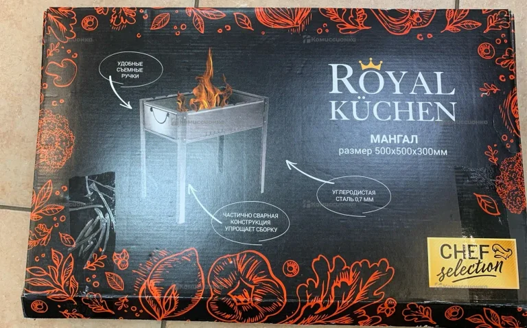 Мангол Royal Kuxhen 500х500х300