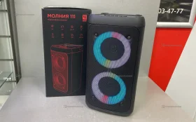 Купить Колонка портативная Урал Молния 111 б/у , в Самара Цена:1800рублей