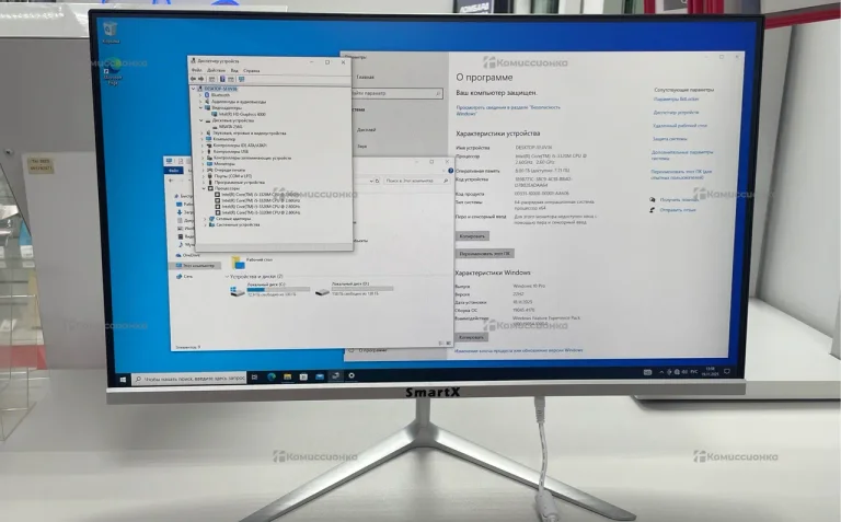Моноблок SmartX i5-3320,8Ram