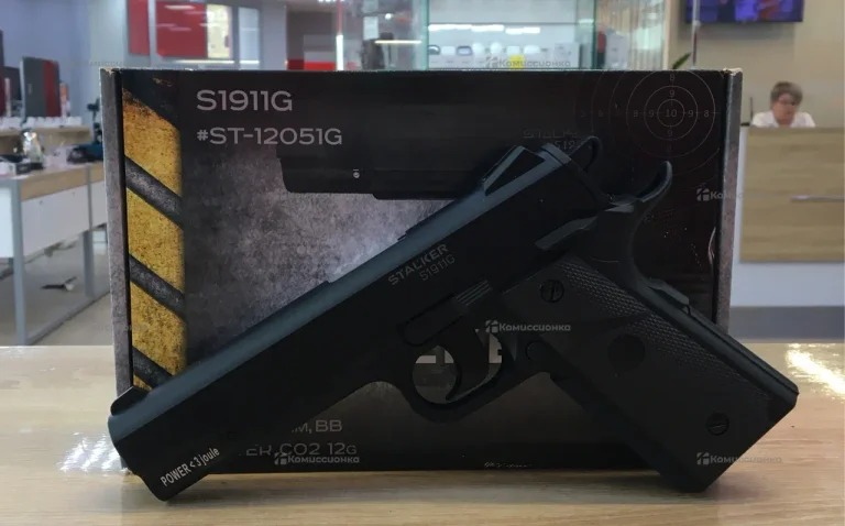 Пистолет STALKER S1911G