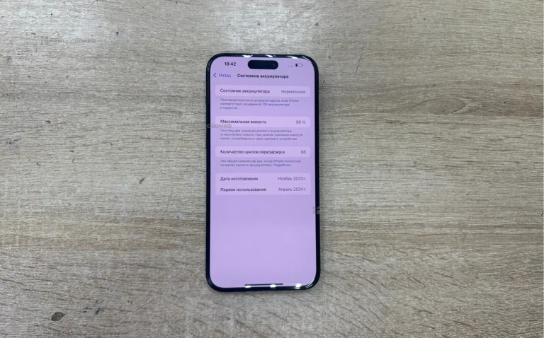 Apple iPhone 15 pro max 256Gb