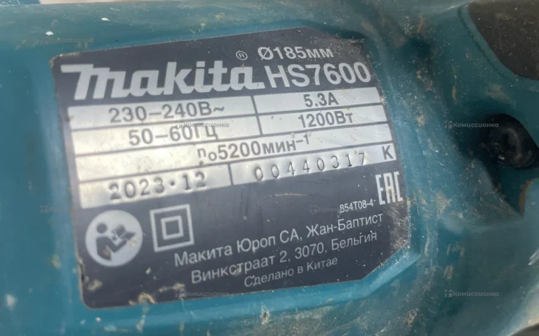 Циркулярная пила makita HS7600