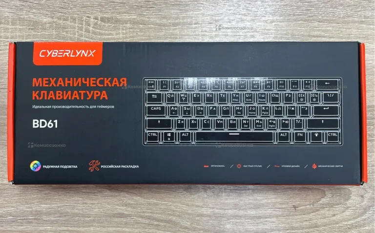 Клавиатура  Cyberlinx bd61