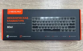 Купить Клавиатура  Cyberlinx bd61 б/у , в Краснодар Цена:790рублей