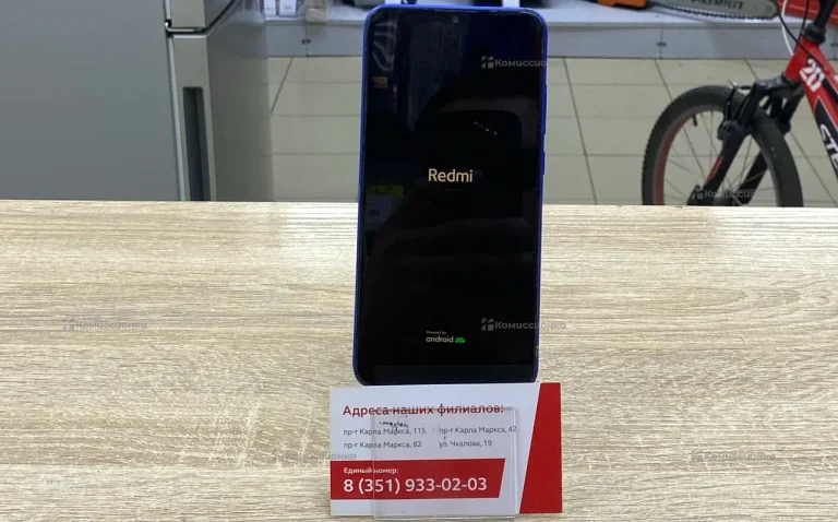Xiaomi Redmi 8A 2/32 ГБ