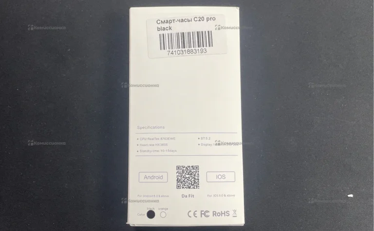 Смарт часы  C20 Pro