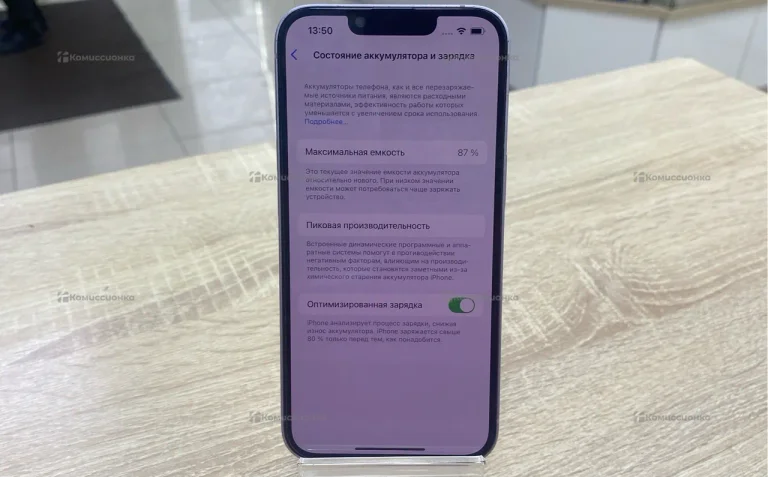 Apple IPhone 14 256Gb