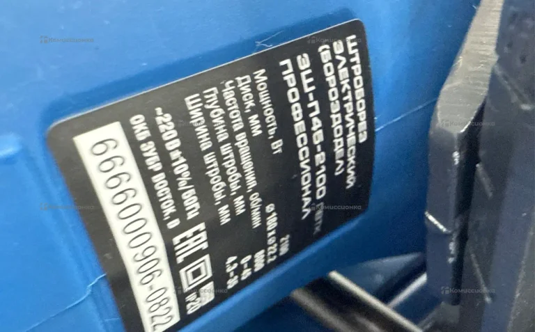 Штроборез ЗУБР ЗШ-П45-2100 ПВТК