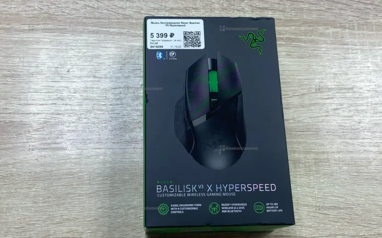 Razer basilisk v3