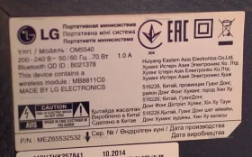 Купить Музыкальная система LG OM5540 б/у , в Набережные Челны Цена:10900рублей