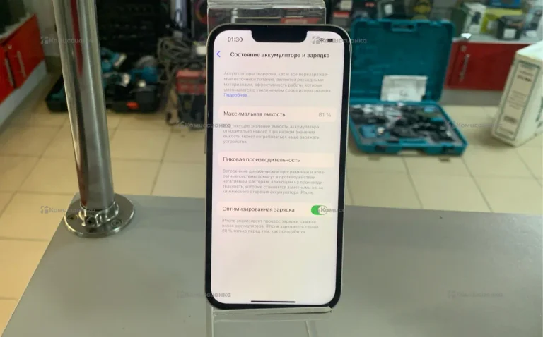 Apple iPhone 13 4/128 ГБ