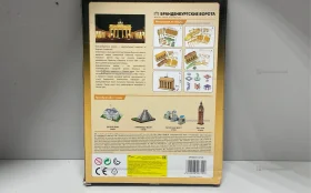 Купить 3D Брандебургские ворота б/у , в Москва и область Цена:450рублей