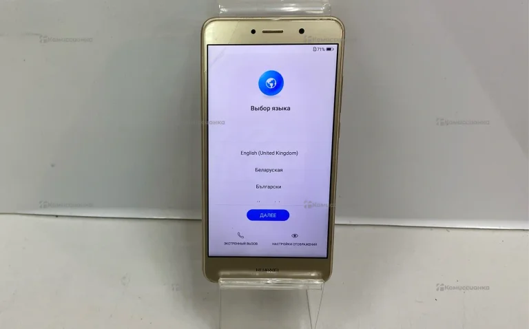 Huawei Y7 2017