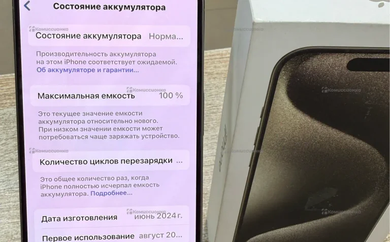 Apple iPhone 15 Pro 256GB