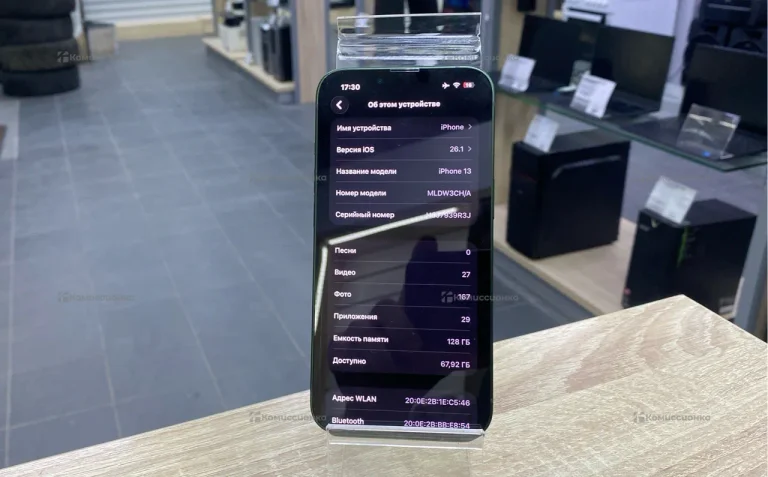 Apple iPhone 13 4/128 ГБ